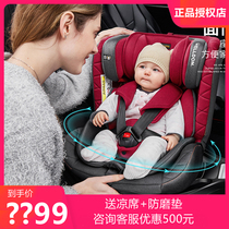 Wheelton Star Wish Child Safety Seat 360 Rotating 0-8 Years Old Car Baby Newborn Baby Car Seat