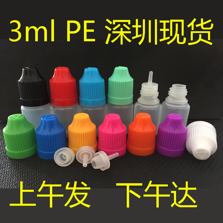 3ML semi-transparent bottle Pressure spin bottle Plastic bottle Liquid bottle Sample bottle Tip bottle Needle tip bottle