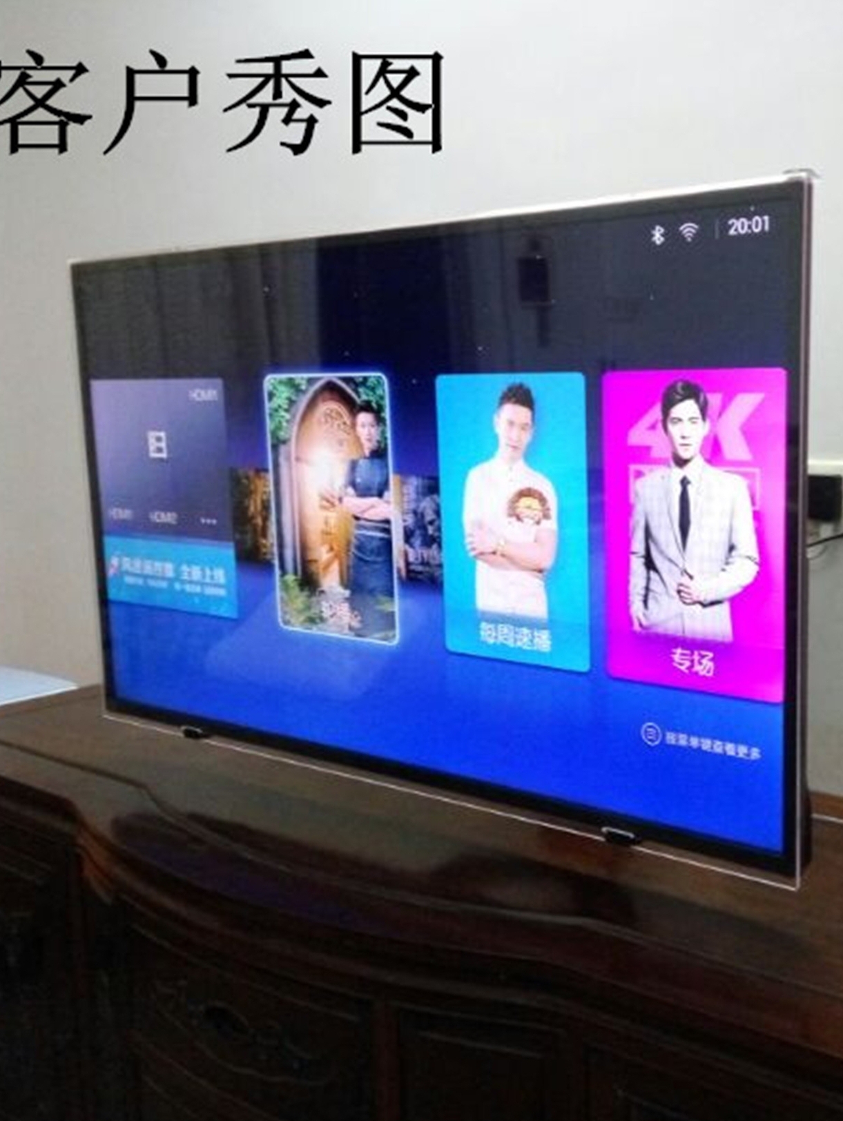 49 55 60 65 inch curved TV bed bag curved screen free stickers Anti-child impact explosion-proof HD