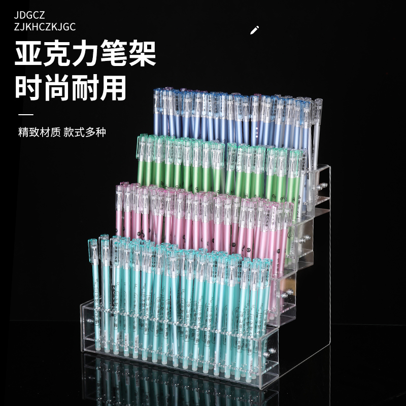 Acrylic Plastic Desktop Pen Holder Storage Supermarket Stationery Store with Holes for Retractable Pens, Ballpoint Pens, Gel Pens Display Stand Acrylic Plastic Desktop Pen Holder Storage Supermarket Stationery Store with Holes for Retractable Pens, Ballpoint Pens, Gel Pens Display Stand