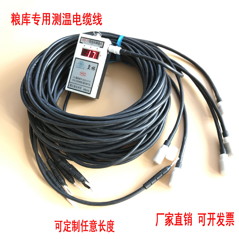 Thermometry Cable Grain Barn Thermometry System Grain Wines Line Grain Depot Chili Tobacco wheat Soybean Rice Corn