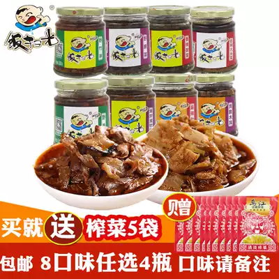 The food is pickles, wild mushrooms, bamboo shoots, delicious vegetables, Sichuan specialties 280g * 4 bottles
