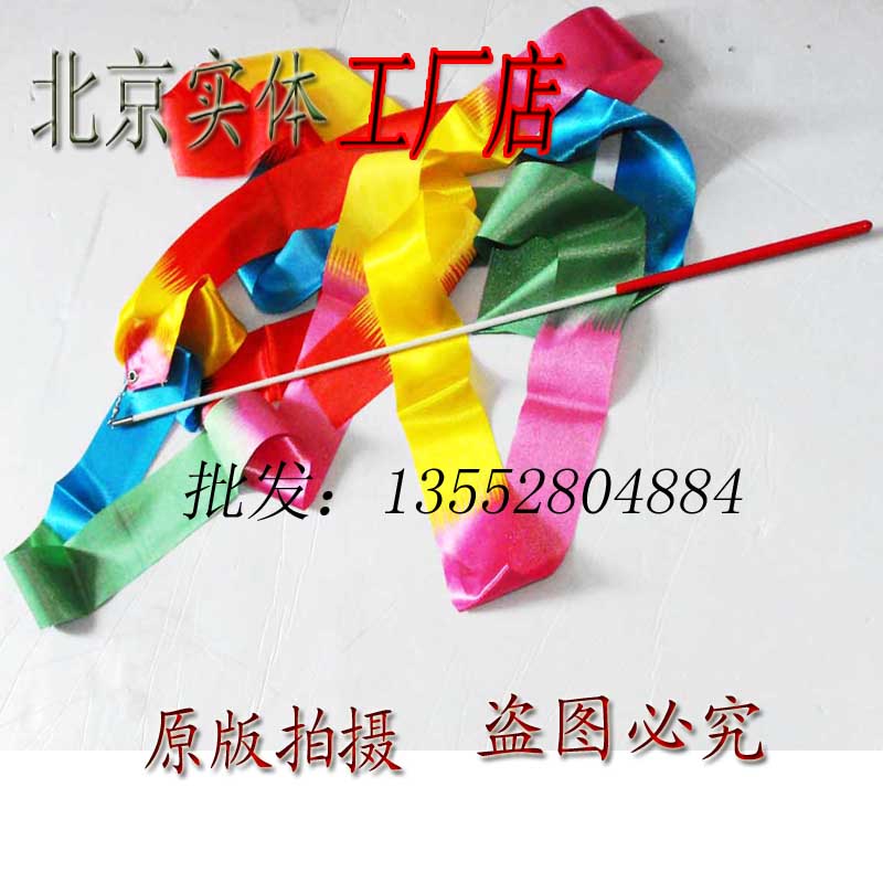 Bộ đồ lụa màu cho trẻ em Thắt lưng thể dục cho trẻ em Đai khiêu vũ Dải băng màu Nhiều màu lụa với vỏ que tốt - Khiêu vũ / Thể dục nhịp điệu / Thể dục dụng cụ đồ nhảy dancesport