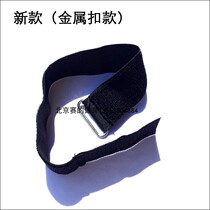 Play metal sticky buckle strap game with multifunctional two-person three-legged leg strap running game running style pants corner strap