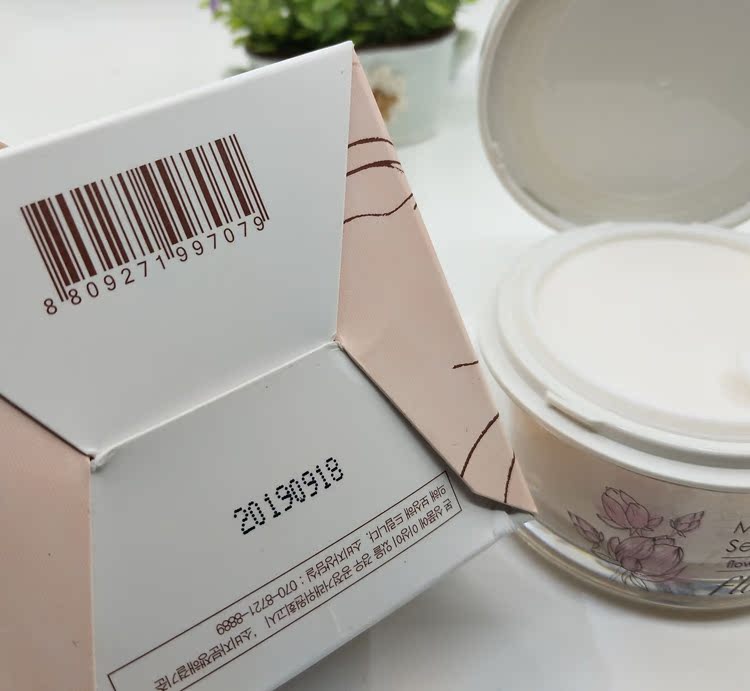 Kem dưỡng ẩm chuyên sâu FLOBIEN Flobin 50g Kem - Kem dưỡng da dưỡng trắng da mặt