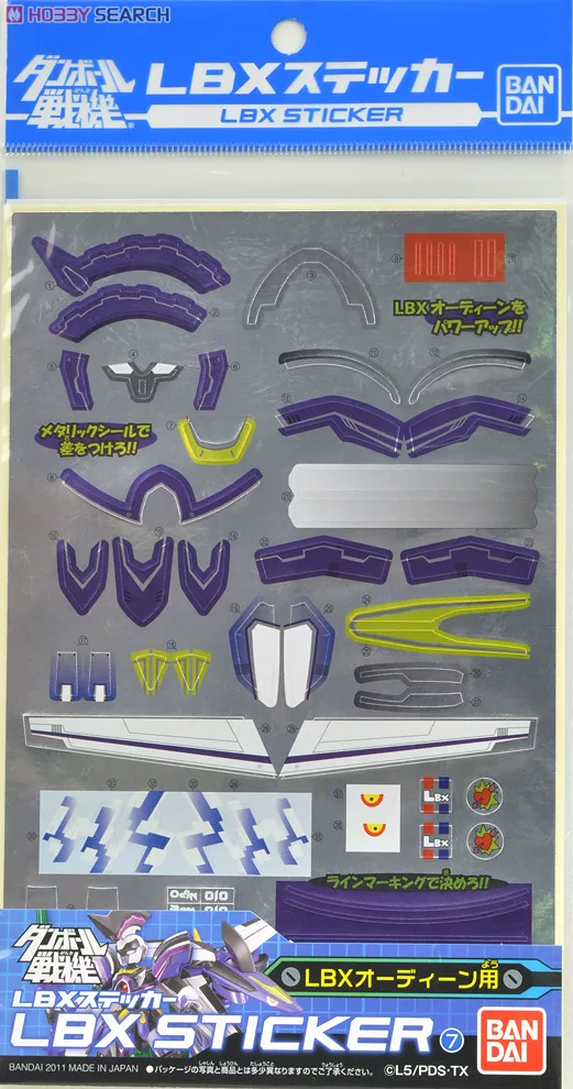 Аксессуары к оружию Bandai Carton Fighter LBX 005, 006, 007, 009