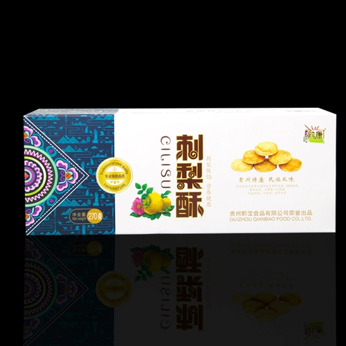 Гуйчжоу специальность Qiankang Удушающая груша хрустящая 270G Guiyang Snack Snack Stack Snack Beer Crispy Crisper Trantagen