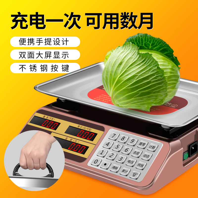 Xiangheng electronic scale Table scale pricing 30kg precision weighing Kitchen small selling food Household electronic scale commercial scale