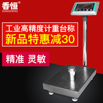 Xiangheng weighing electronic platform scale 100kg precision platform scale 150kg weighing scale precision industrial scale 300kg