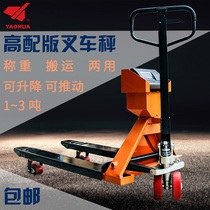 Yaohua weighing forklift scale 1-3 tons mobile loadometer forklift Electronic scale Handling scale Forklift weighing scale Cattle scale