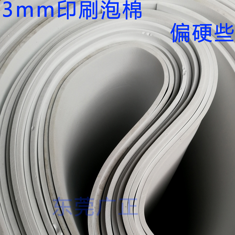 Suitable for Carton Printing Machine 3mm Thickness Width 1m Length 2.1m Foam Pad Cotton Resin Pad Cotton
