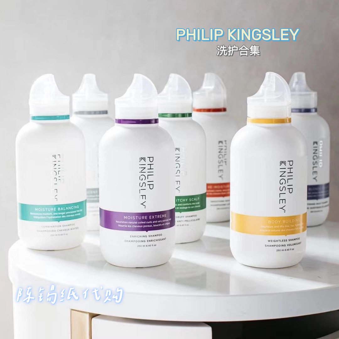 Wall splitting Recommended British Philip Kingsley Protein Moisturizing to Scrap Itch Repair Shampoo Hair Film