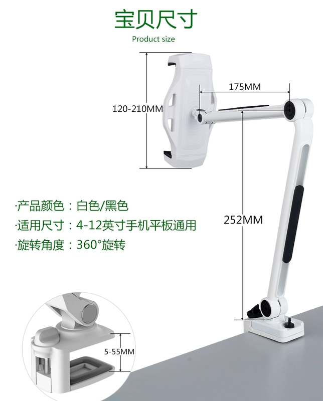 Loại kẹp điện thoại di động dạng khung rung máy tính bảng trực tiếp PC khung mạng bàn cạnh giường ngủ khung lười 4-12 inch - Phụ kiện máy tính bảng