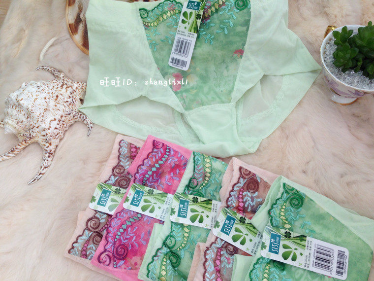 Slip jeunesse SITI D5280 en nylon - Ref 643722 Image 18