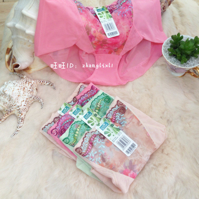 Slip jeunesse SITI D5280 en nylon - Ref 643722 Image 20