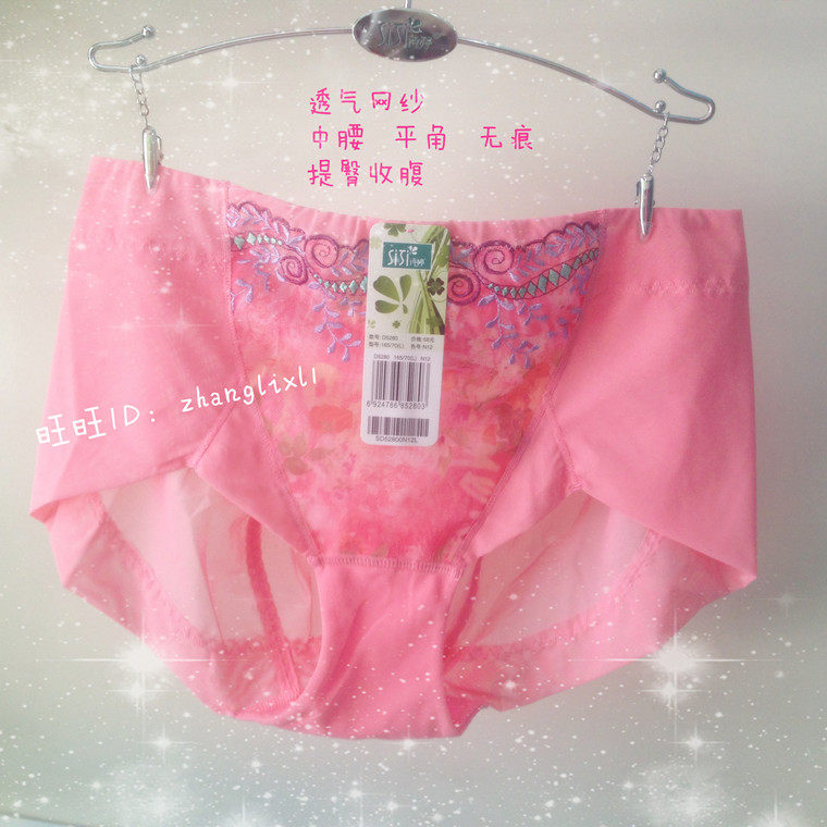 Slip jeunesse SITI D5280 en nylon - Ref 643722 Image 15