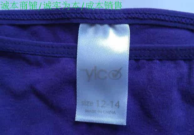 Slip - Ref 650465 Image 3