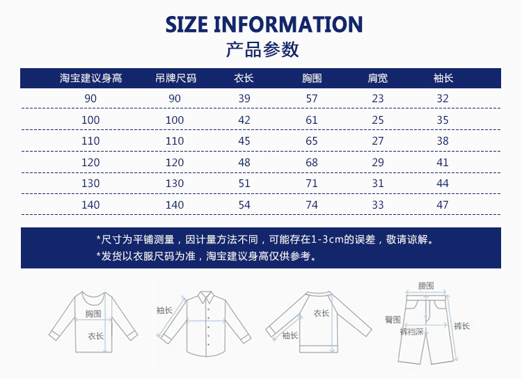 Mùa thu 2019 quần áo trẻ em mới cho trẻ em áo thun cotton dài tay phiên bản Hàn Quốc của áo sơ mi cổ tròn áo thun trẻ em thái lan