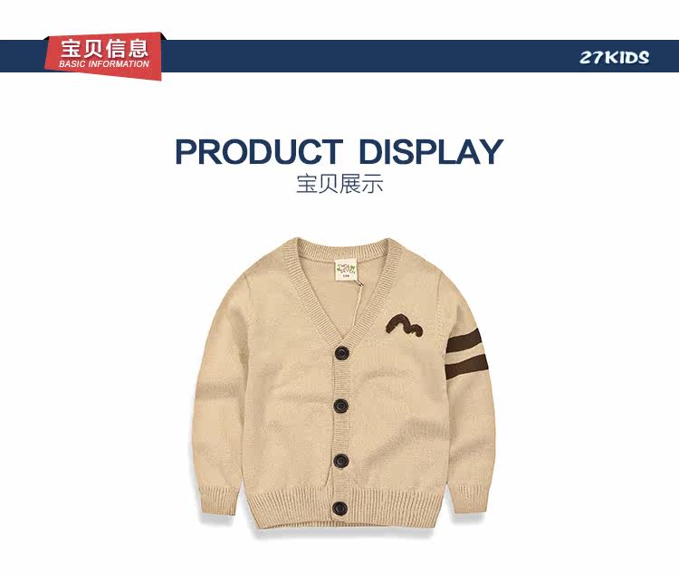Pull enfant TWOSEVEN - Ref 2102988 Image 7