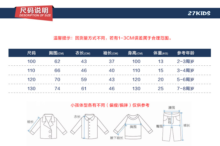 Chemise enfant TWOSEVEN à manche longue - Ref 2084303 Image 6