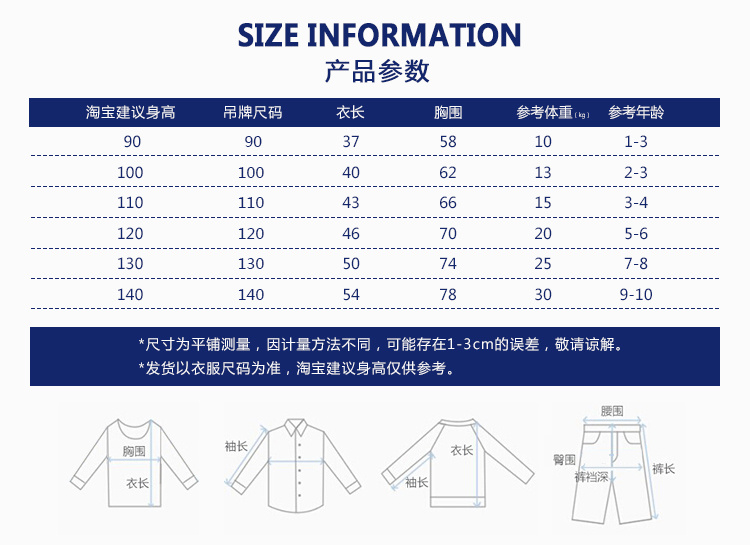 Trai Ngắn Tay Áo T-Shirt 2018 Mùa Hè Trẻ Em Mới của Mặc Cotton Trẻ Em Tops Trẻ Em của Bé Nửa Tay Áo Áo ao thun dai tay be gai