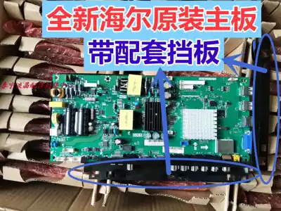 New original Haier H40E10 H43E10 motherboard TPD MS638 PB735 changed to normal viewing TV