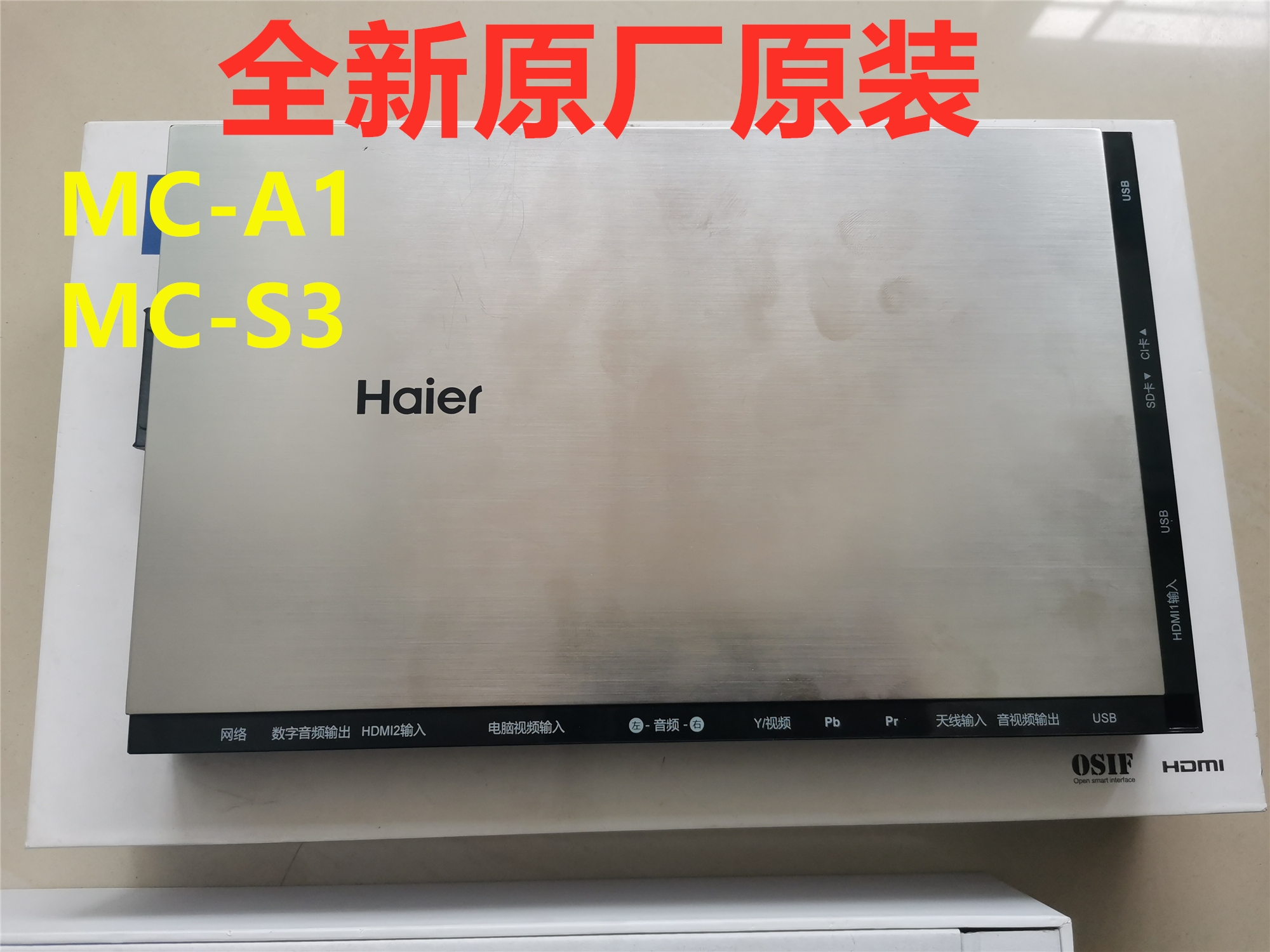 Brand new original installation Haier LD49 55U9000 LE48A7000 LE55A7000 LE55A7000 Module MC-A1 S3-Taobao