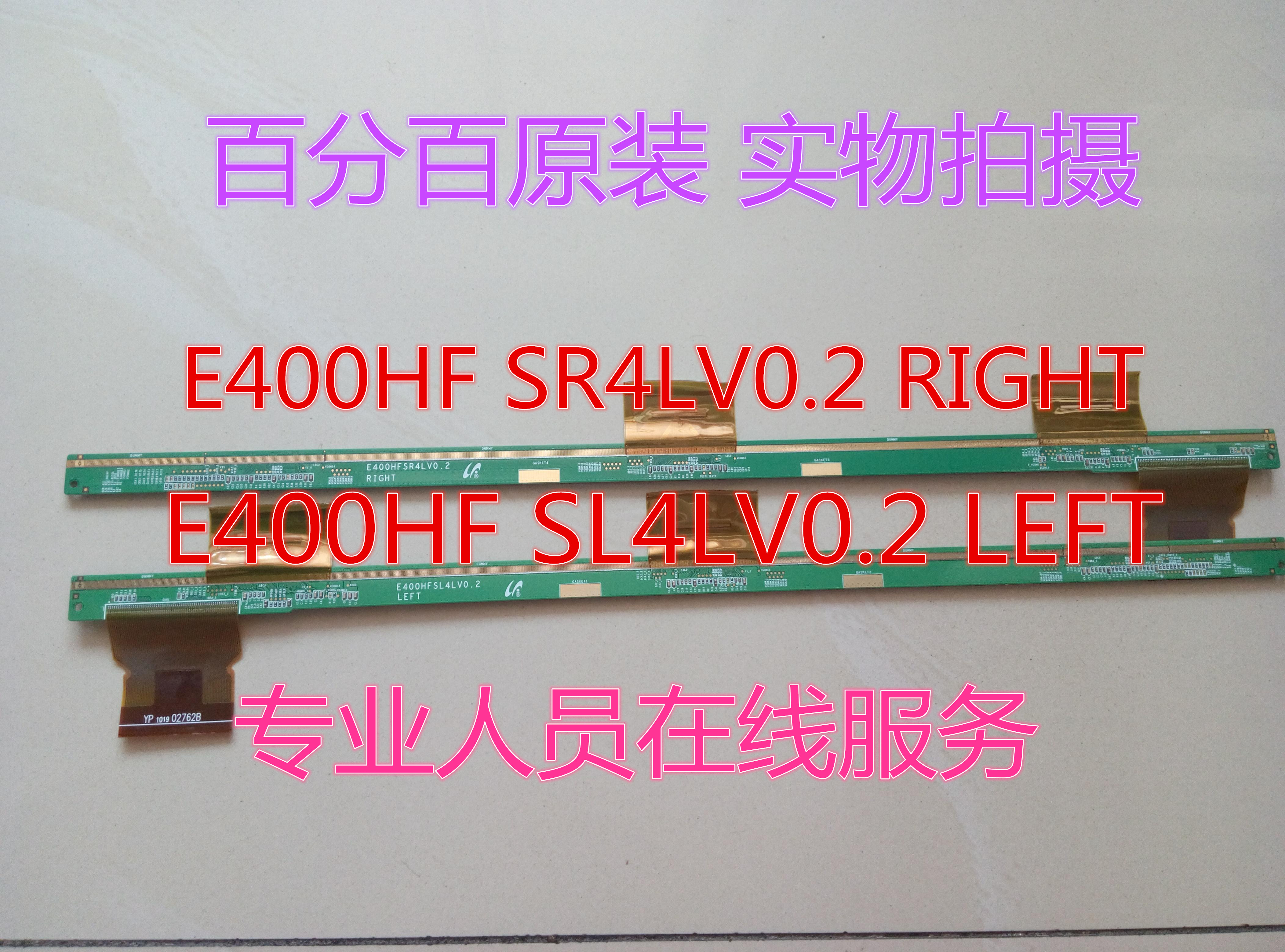 Side plate E400HF SR4LV0.2 RIGHT E400HF SL4LV0.2 LEFT