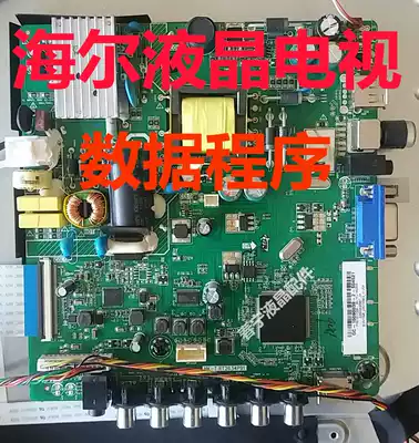 Haier LE32B510X LD32U3100 LD32U3000 motherboard HK-T RT2634P91 data program