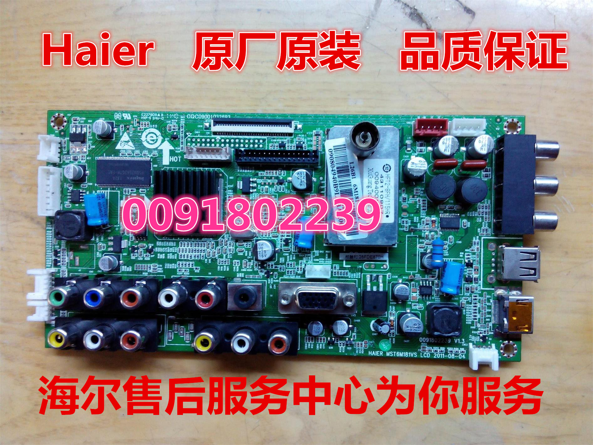Original installed Haier L32F3 L32G1 LE32M320 L37F3 L37F3 motherboard 0091802239 assorted various screen models-Taobao
