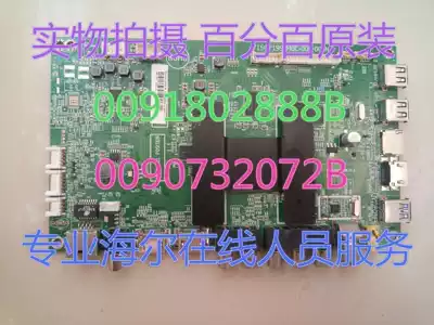 Haier LE42 43 48 5560 65 70AL88 motherboard no 0091802888B 0090732072B