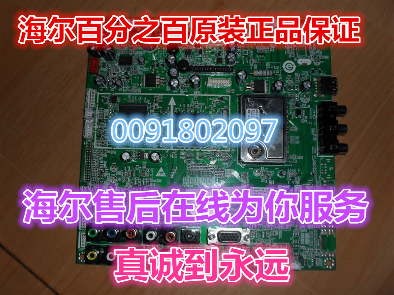 Original installed Haier LCD TV L40F6 L42G1 Main board mechanism RTD2674S 0091802097
