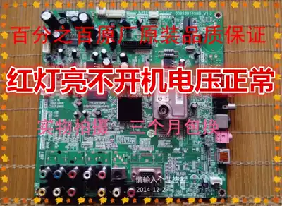 Haier L26R3 L32R3 L32R1 L40R1 L42R1 motherboard 0091801439B data program