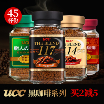 Japan ucc117 Instant sugar-free pure coffee Black coffee powder bottled professional brewing American refreshing 90g