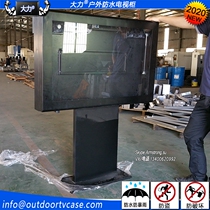 Landing vigorously outdoor waterproof anti-theft art center square advertising screen plasma TV shell iron cabinet