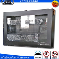 Vigorously wall hanging iron shell outdoor TV cabinet advertising machine waterproof protective shell Outdoor TV cabinet