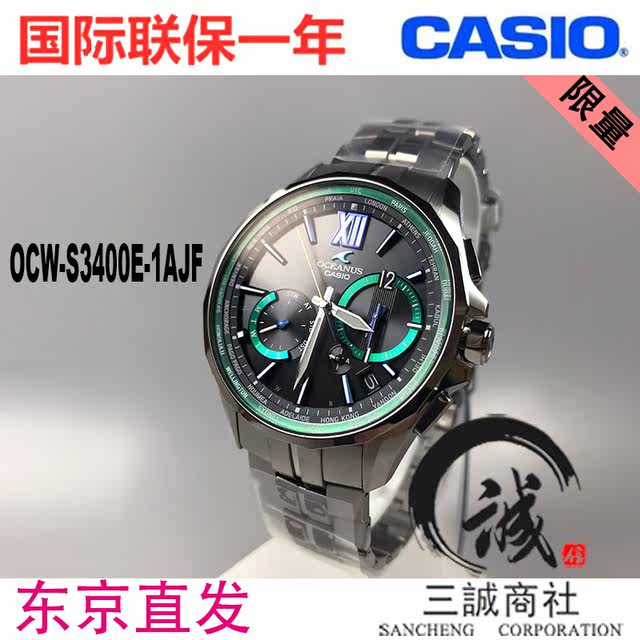 Casio Poseidon Light Kinetic Energy Men S Watch Ocw S3000 S3400 S3400e S4000 S4000c D E