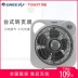 Gree quạt điện bàn quạt máy tính để bàn quạt nhỏ quạt điện sinh viên quạt trang trang fan hâm mộ may mắn nhà văn phòng ký túc xá - Quạt điện chiết áp quạt trần Quạt điện