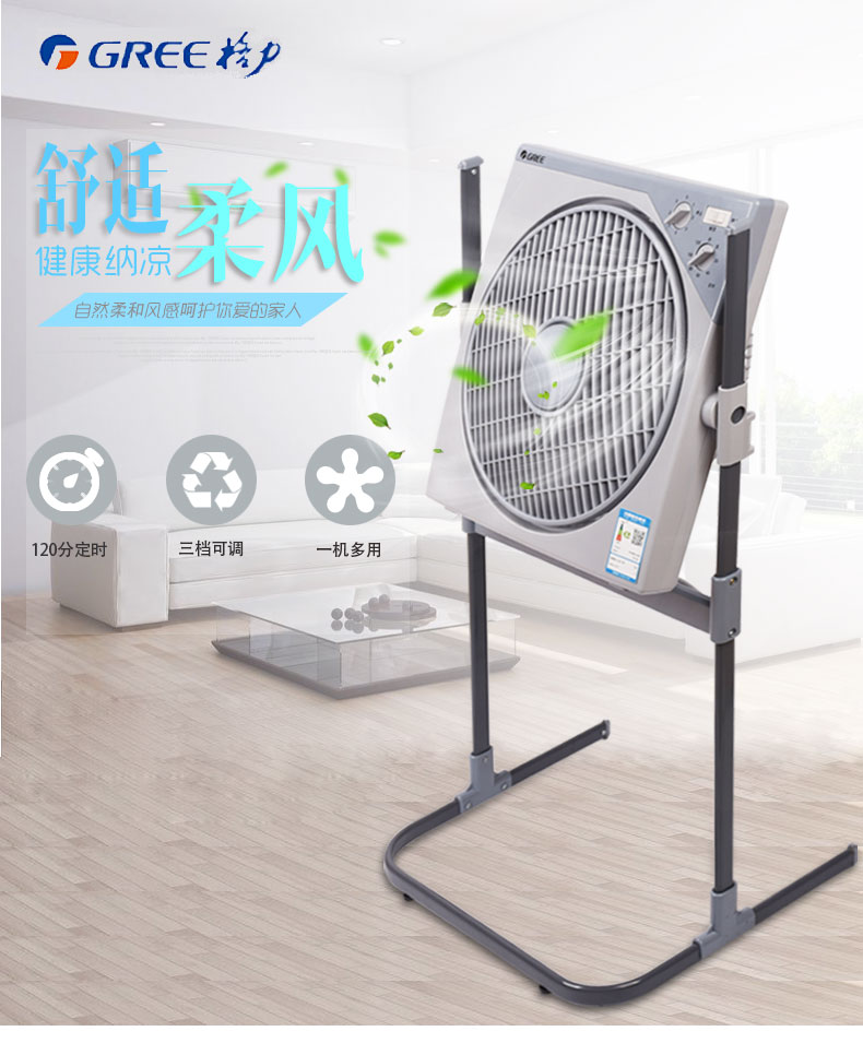 quạt dàn lạnh điều hòa Quạt sàn điện Gree Quạt KYSI-30D trang quạt Quạt quạt văn phòng Quạt nhà quạt dọc - Quạt điện quạt trần xiaomi