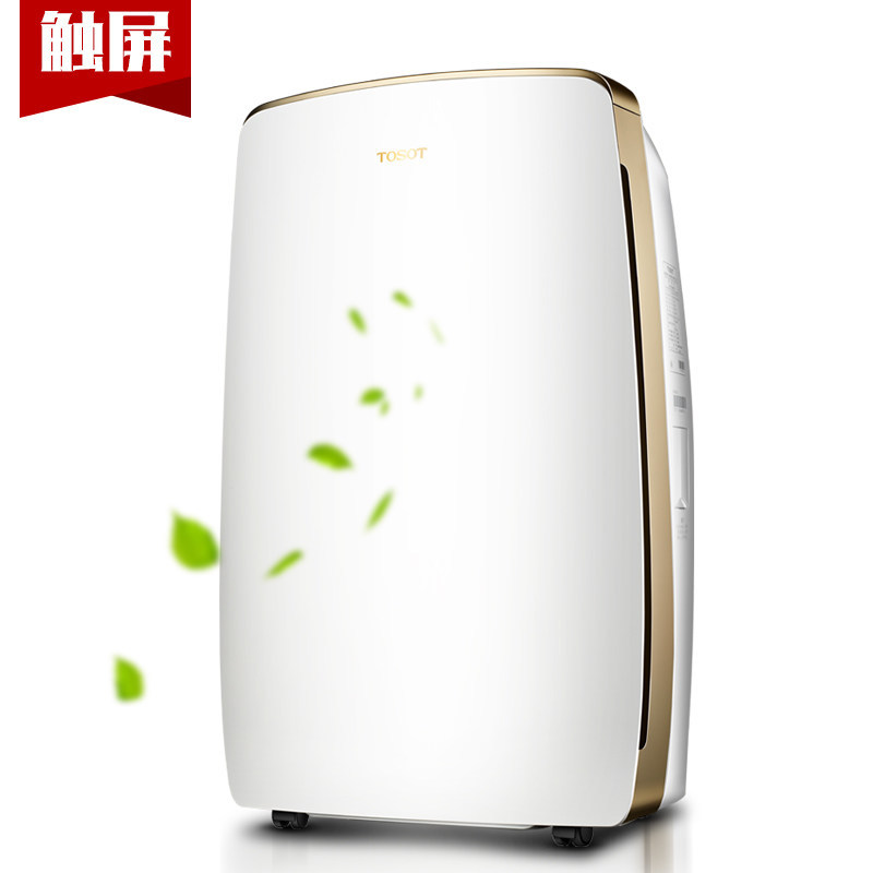 40L Gree Da Song Dehumidifier for Home Use, Moisture Absorber, Anti-Moisture Dryer for Bedroom and Basement, Model Dh40Eh