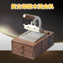 Vintage walnut manual leather hot stamping machine Manual leather pressure marking machine Paper notebook one-piece copper mold hot pressing