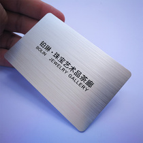 Metal brushed M1 induction membership card magnetic stripe card production PVC rose gold card ID Silver card VIP VIP card customization