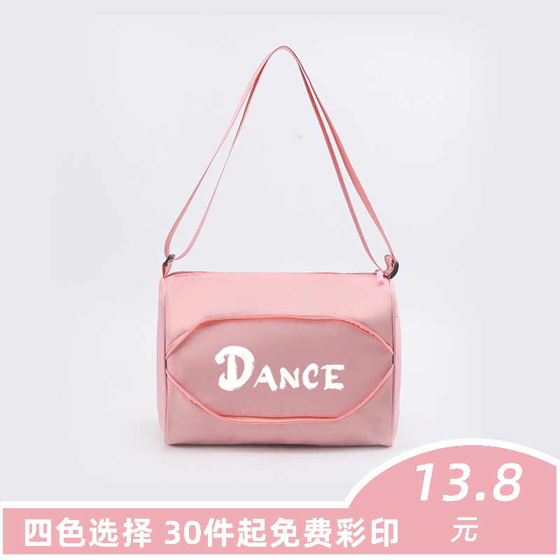 Dance Pack Training Bag Pink Women Children Fashion Ballet Latin Dance Pack Chaumen Street Dance Package Custom Inprint logo 