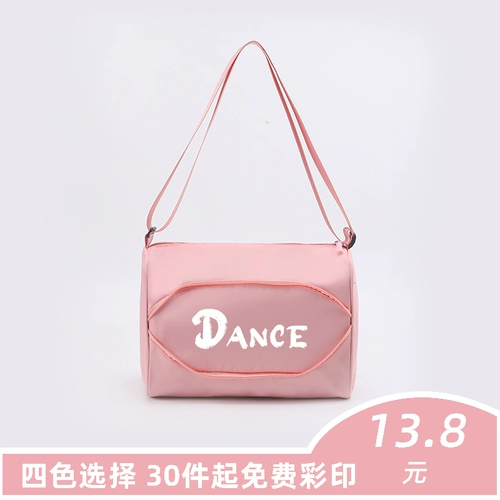 Танцевальная сумка для тренировочной сумки Розовый девушки модная балетная сумка танцевальная сумка Tide мужская уличная танце