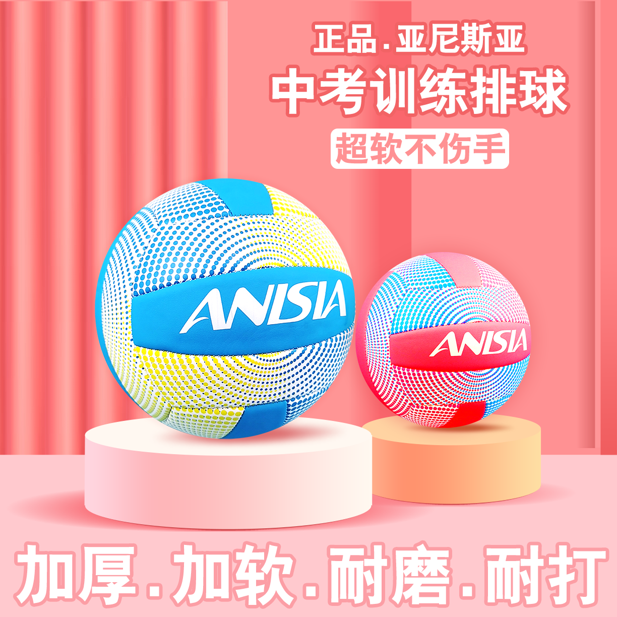 Special training examination competition for elementary school students for male and female students in exclusive training for male and female elementary school students in volleyball-Taobao