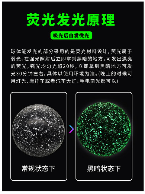 Glow-in-the-dark volleyball ພິເສດ ບານສົ່ງນັກຮຽນເກັ່ງ ສອບເສັງເຂົ້າ ມ.ສ ຍາກ ບານສົ່ງ ອັນດັບ 5 ນັກຮຽນ ປະຖົມ ມັດທະຍົມຕອນຕົ້ນ ສອບເສັງ ເຝິກຊ້ອມ ບານສົ່ງ