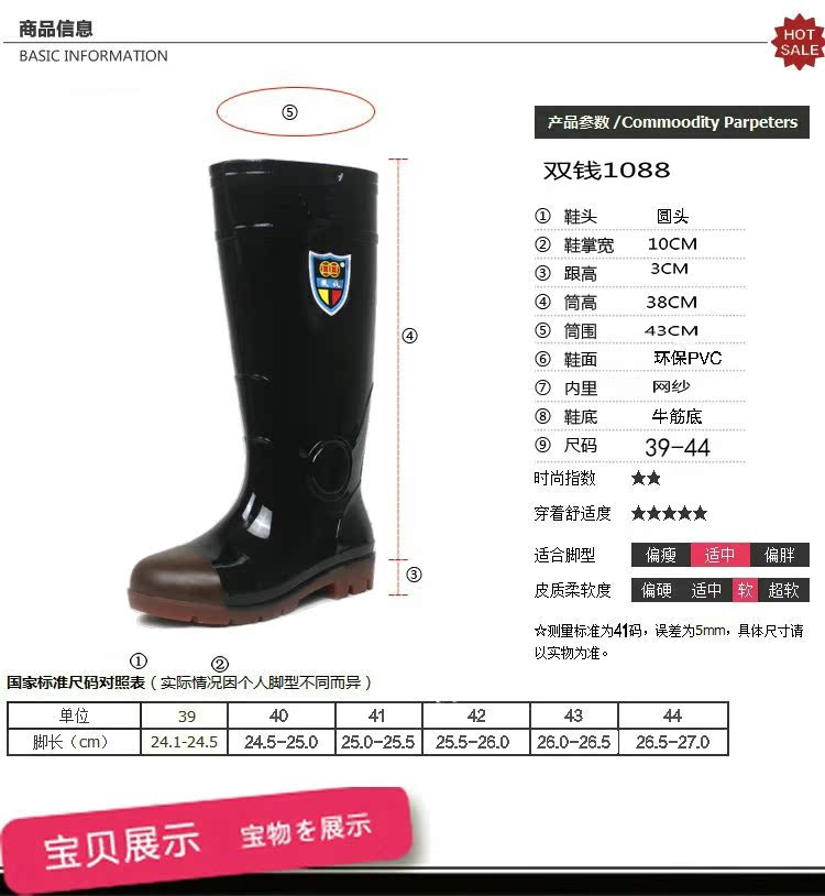 Chaussures - bottes caoutchouc homme pour printemps - semelle tendon - Ref 973137 Image 6