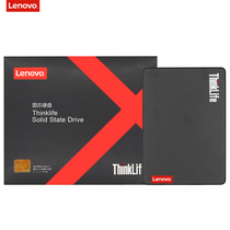 Lenovo Lenovo ST800 256G desktop notebook solid state drive SSD universal optional 512g