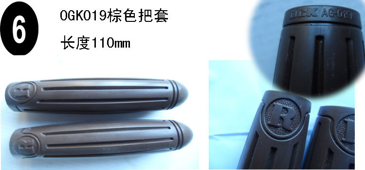 Poignées de vélo GIANT - Ref 2347853 Image 7