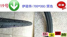 Poignées de vélo - Ref 2346156 Image 27